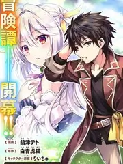 户外综艺荒野搭子剧照