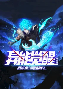 日番星轨少年剧照